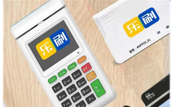 乐刷收款呗POS机支持支付宝交易吗？