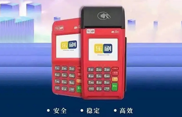 2023年正规POS机名单