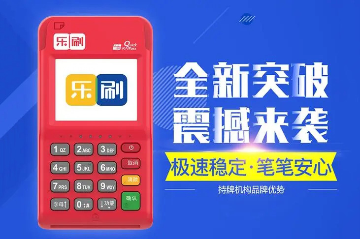 乐刷：招行信用卡警告短信，如何应对风险与提升额度？