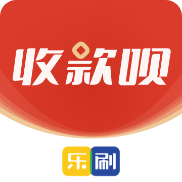 乐刷POS机有自选商户功能吗？