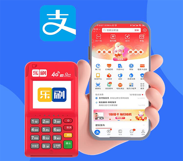 乐刷：我在数币时光街区等你