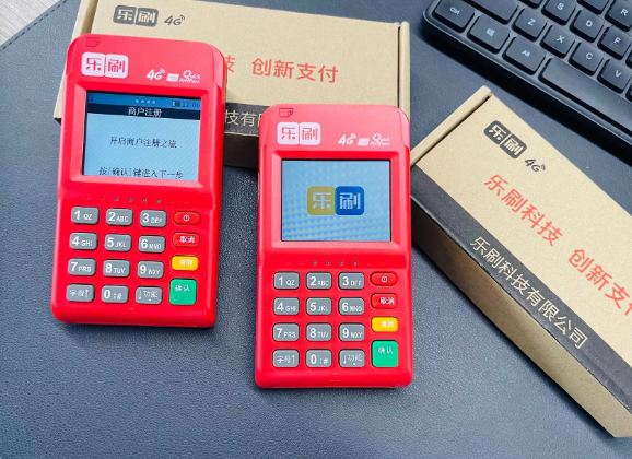 乐刷POS机报错码84是什么问题？