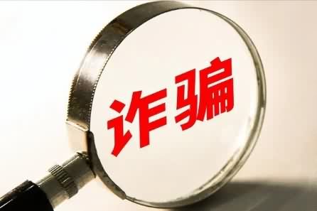 2023年即将结束，警惕积分清零骗局！