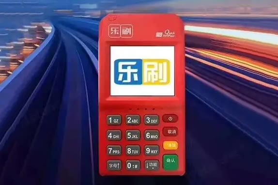 乐刷POS机：卡友怎样应对信用卡套现警告？