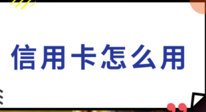 乐刷POS机：如何避免因单一商户消费导致的降额风险？