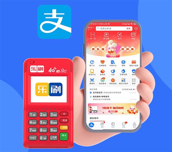乐刷POS机：固定商户消费导致信用卡额度下降，怎么解决？