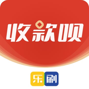 乐刷POS机：一机一码时代信用卡刷卡的秘籍是什么？