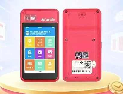 乐刷POS机如何看待：POS机每天都是会扣99元流量费？