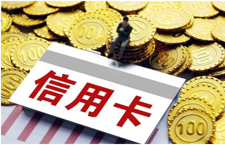 乐刷收款呗POS机：信用卡退息退费合法吗？